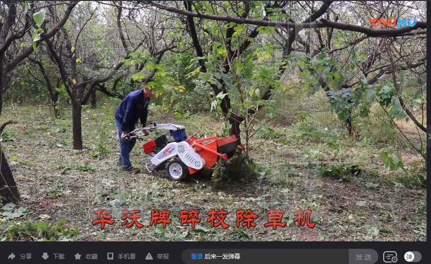 華沃牌碎枝除草機(jī)